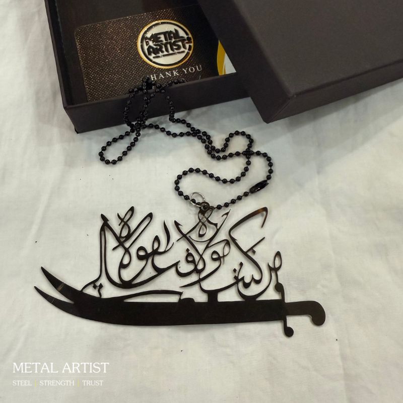 Man Kunto Maula Car Hanging Ornament