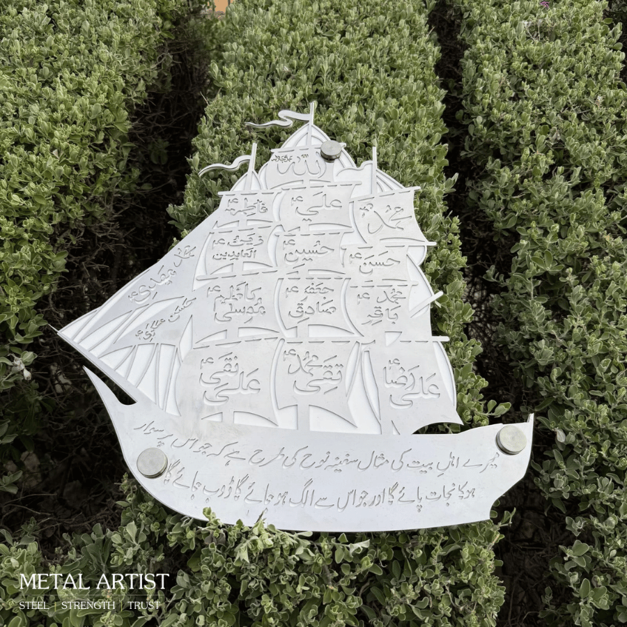 12 Imam Boat Wall Art