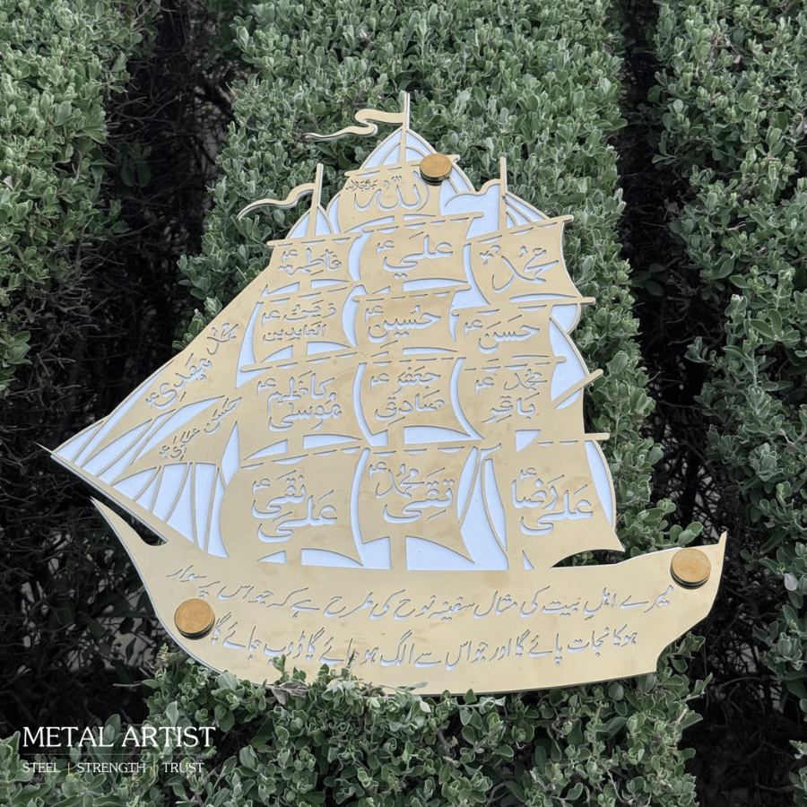 12 Imam Boat Wall Art