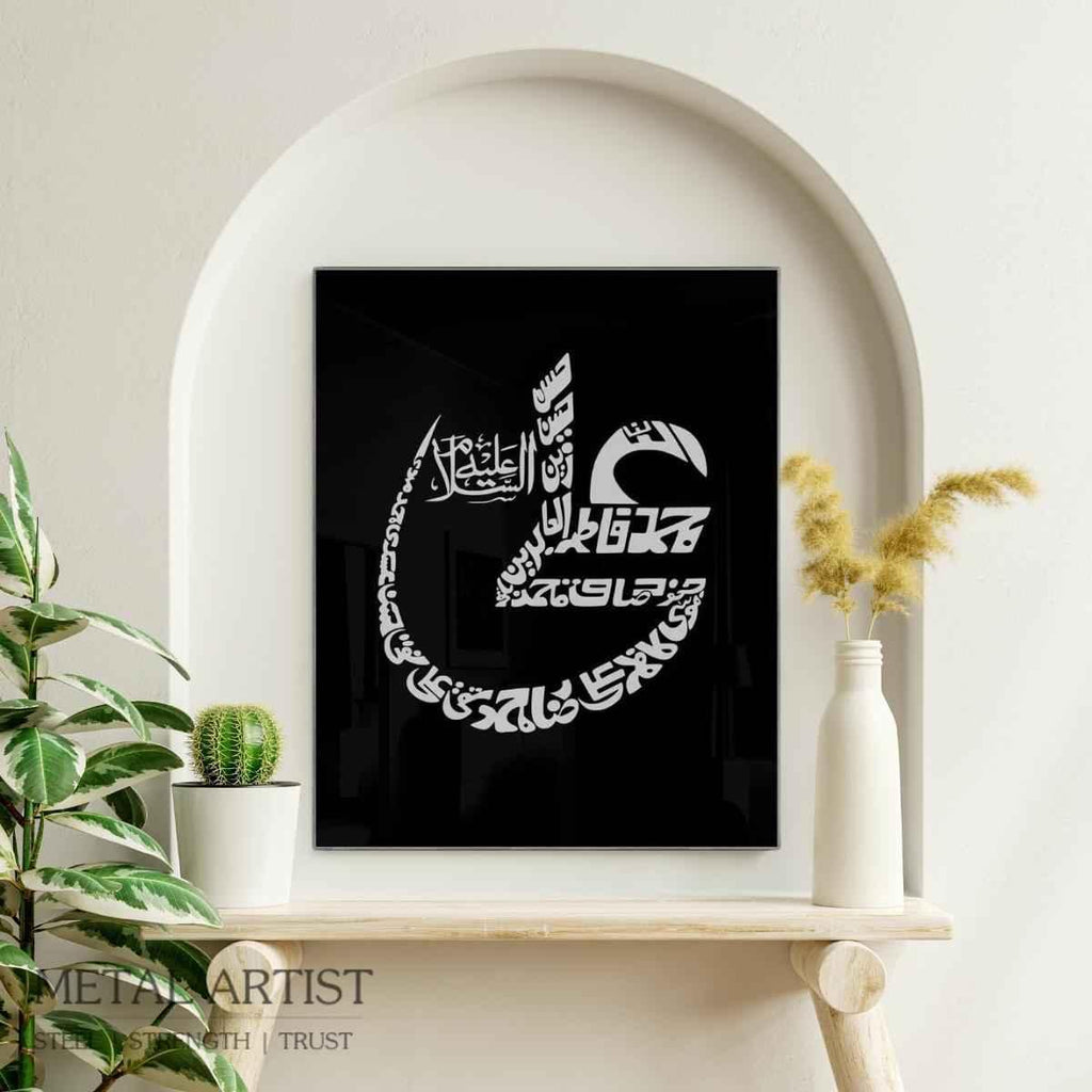 14 Masoomeens Islamic Wall Decor | 12 Imams Name Wall Art