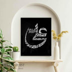 14 Masoomeens Islamic Wall Decor | 12 Imams Name Wall Art