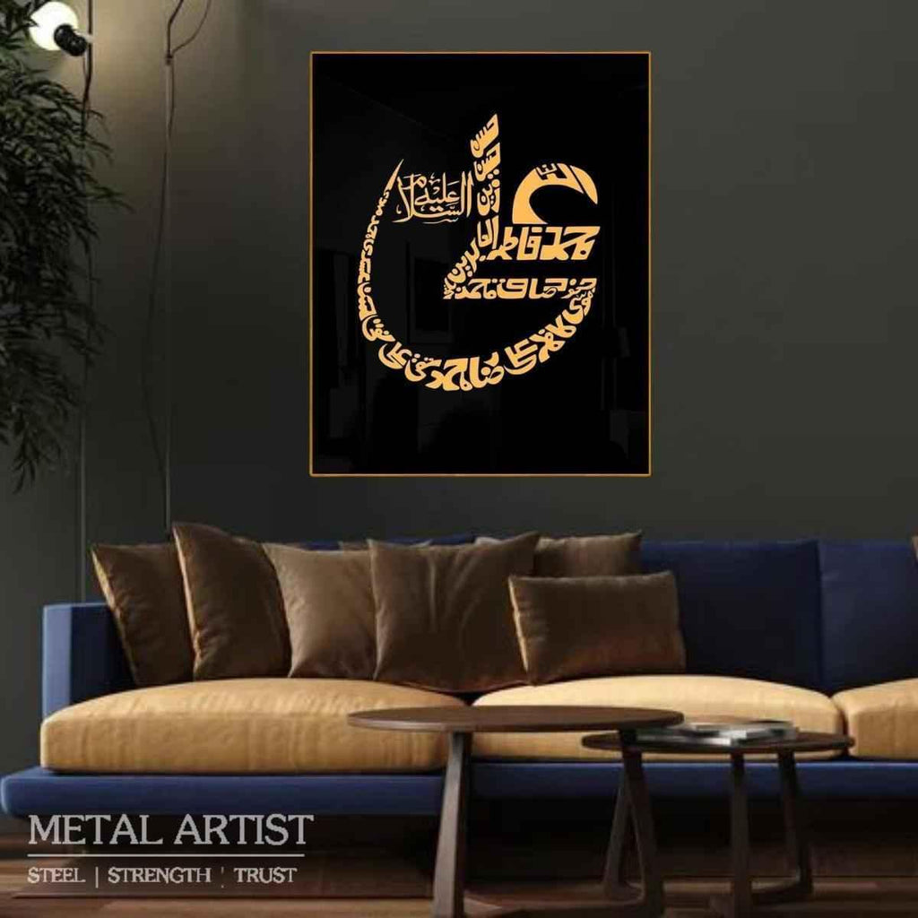 14 Masoomeens Islamic Wall Decor | 12 Imams Name Wall Art