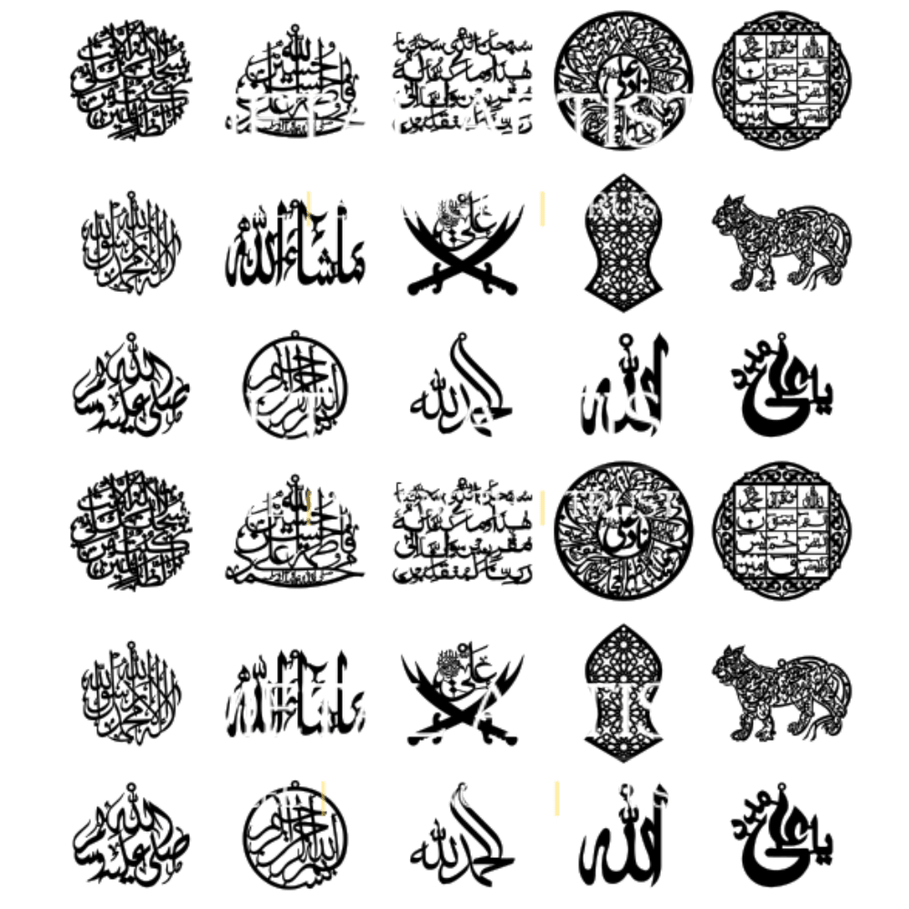 Allah Name Car Hanging Ornament