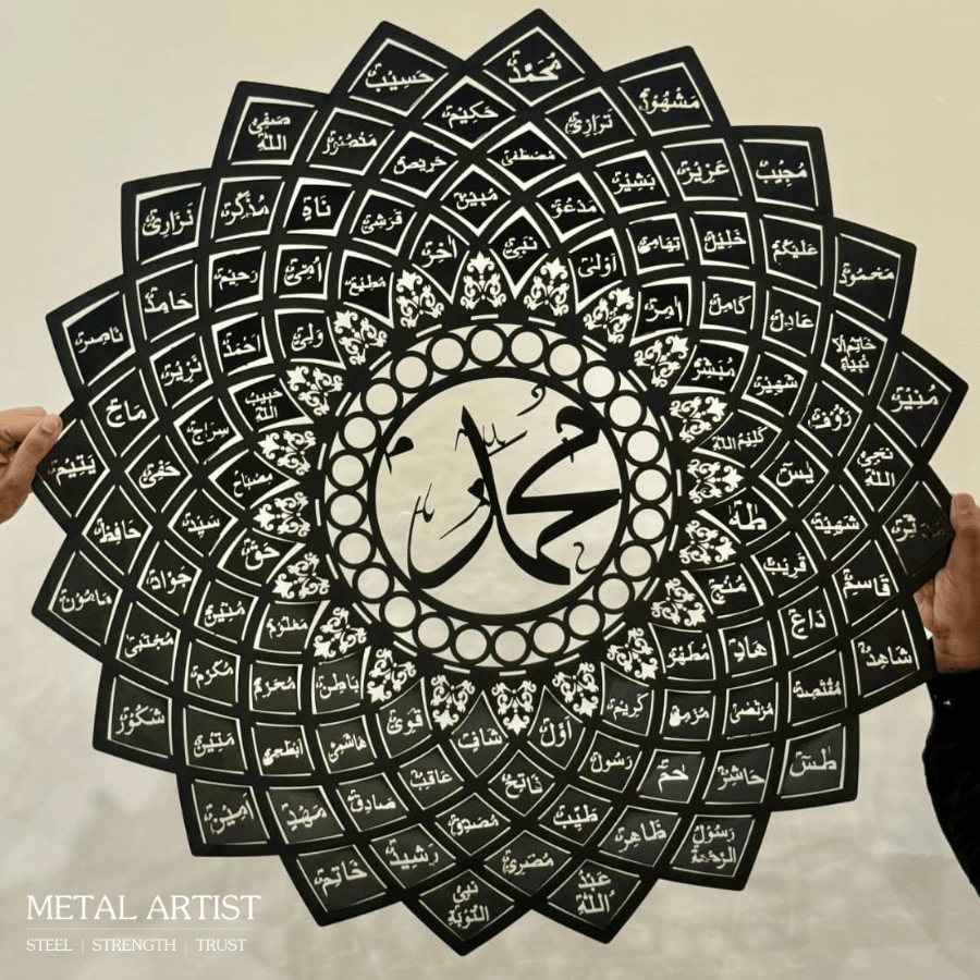 99 Names Of Muhammad (PBUH)