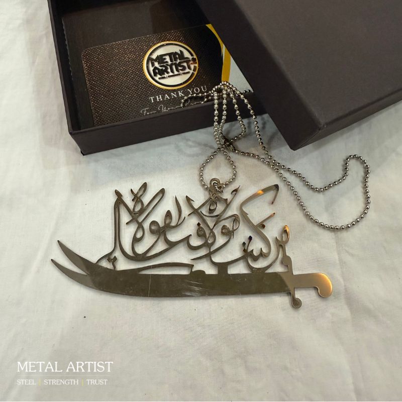 Man Kunto Maula Car Hanging Ornament