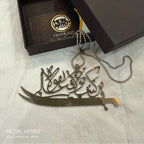 Man Kunto Maula Car Hanging Ornament