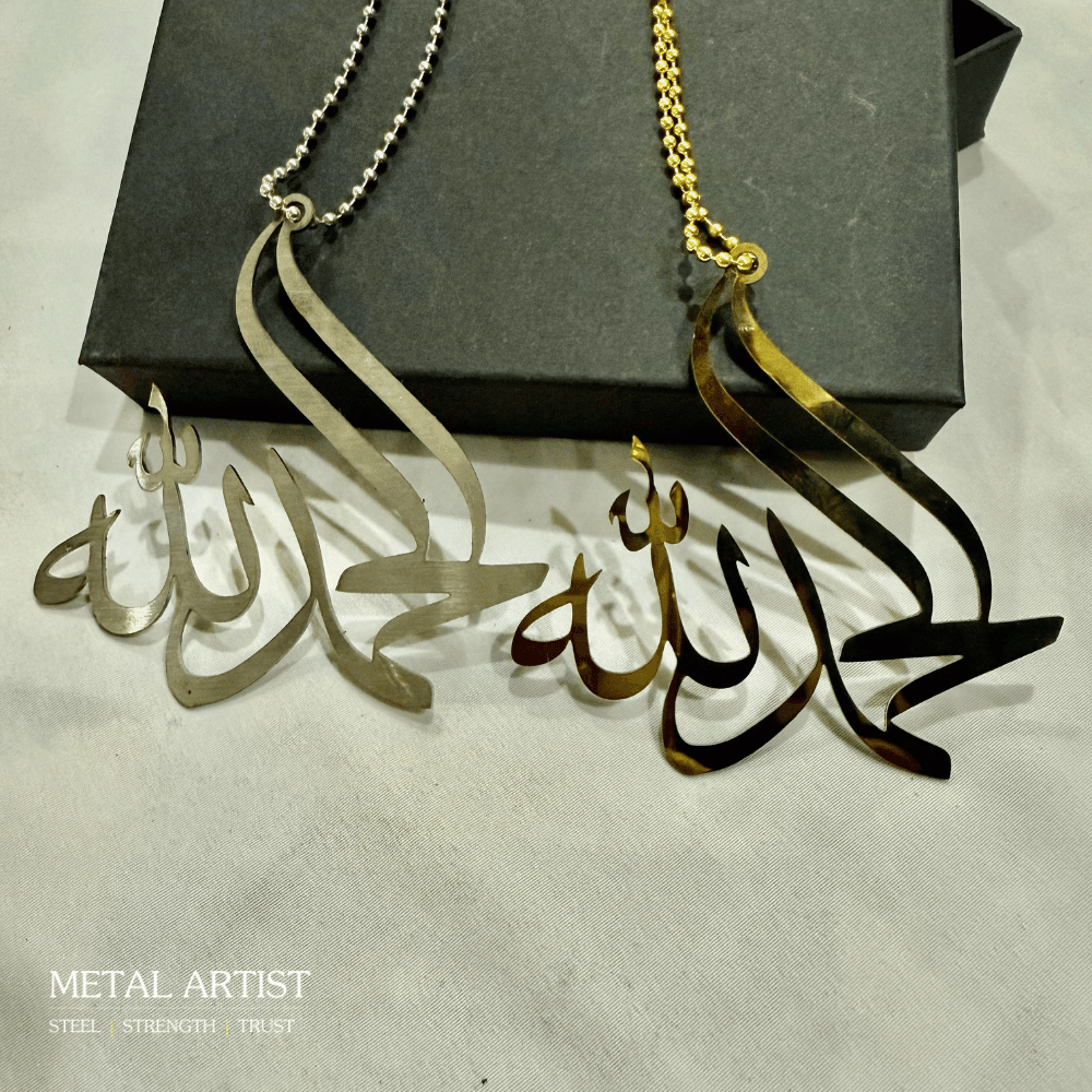 Alhamdulillah Car Hanging Ornament