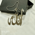 Allah Name Car Hanging Ornament