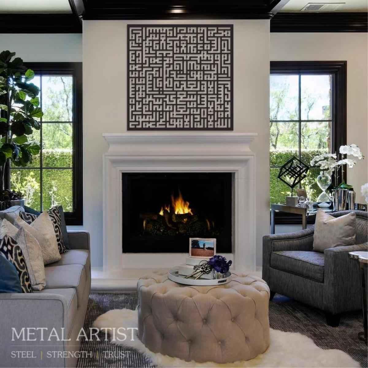 Ayatul Kursi Kufi Wall Art | Kufi Ayatul Kursi Kufi Metal Wall Decor