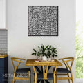 Ayatul Kursi Kufi Wall Art | Kufi Ayatul Kursi Kufi Metal Wall Decor