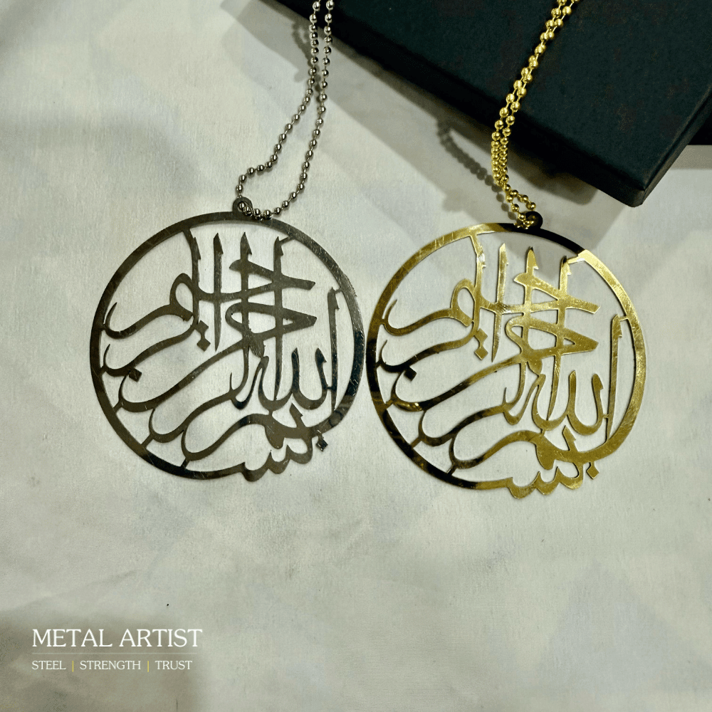 Bismillah Car Hanging Ornament
