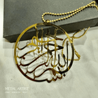 Bismillah Car Hanging Ornament