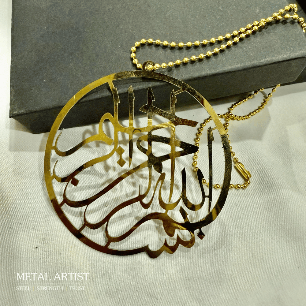 Bismillah Car Hanging Ornament