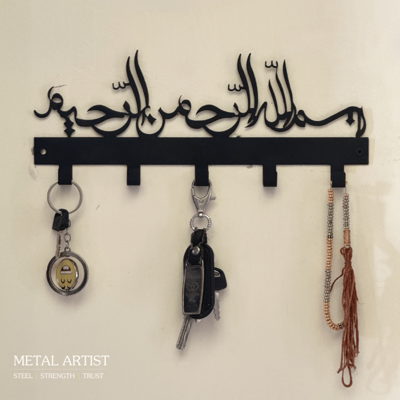 Bismillah Key Holder | Islamic Key Holder