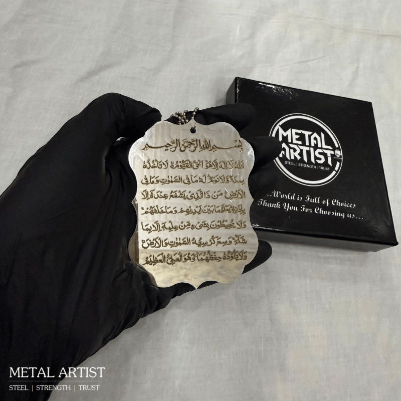Double Sided Engraved Ayat Ul Kursi Car Ornament