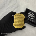 Engraved Ayat Ul Kursi Car Ornament