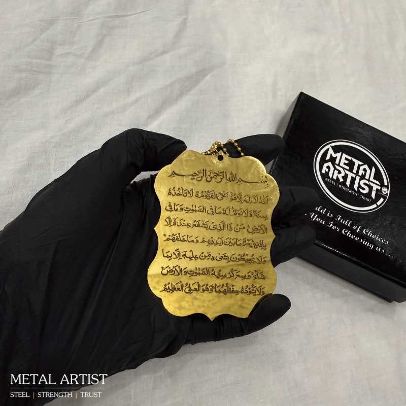 Engraved Ayat Ul Kursi Car Ornament