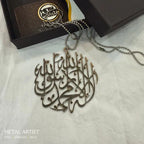 Kalma Car Hanging Ornament 1st