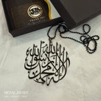 Kalma Car Hanging Ornament 1st