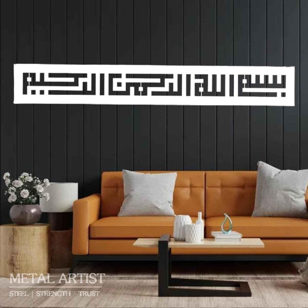 Kufic Bismillah Wall Art | Bismillah Islamic Kufi Decor