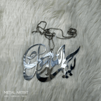 Labaik Ya Rasool Allah Ornament