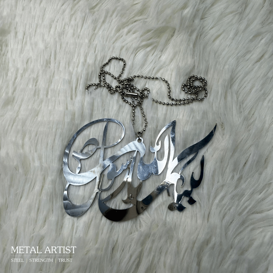 Labaik Ya Rasool Allah Ornament