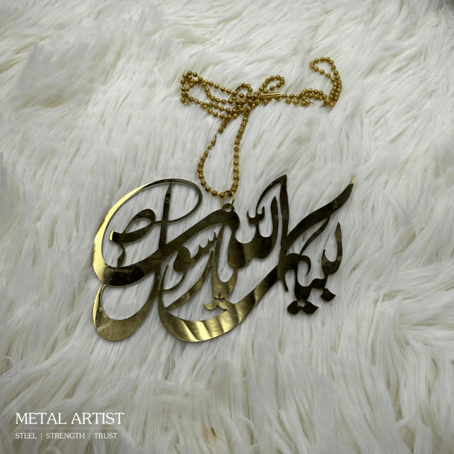 Labaik Ya Rasool Allah Ornament