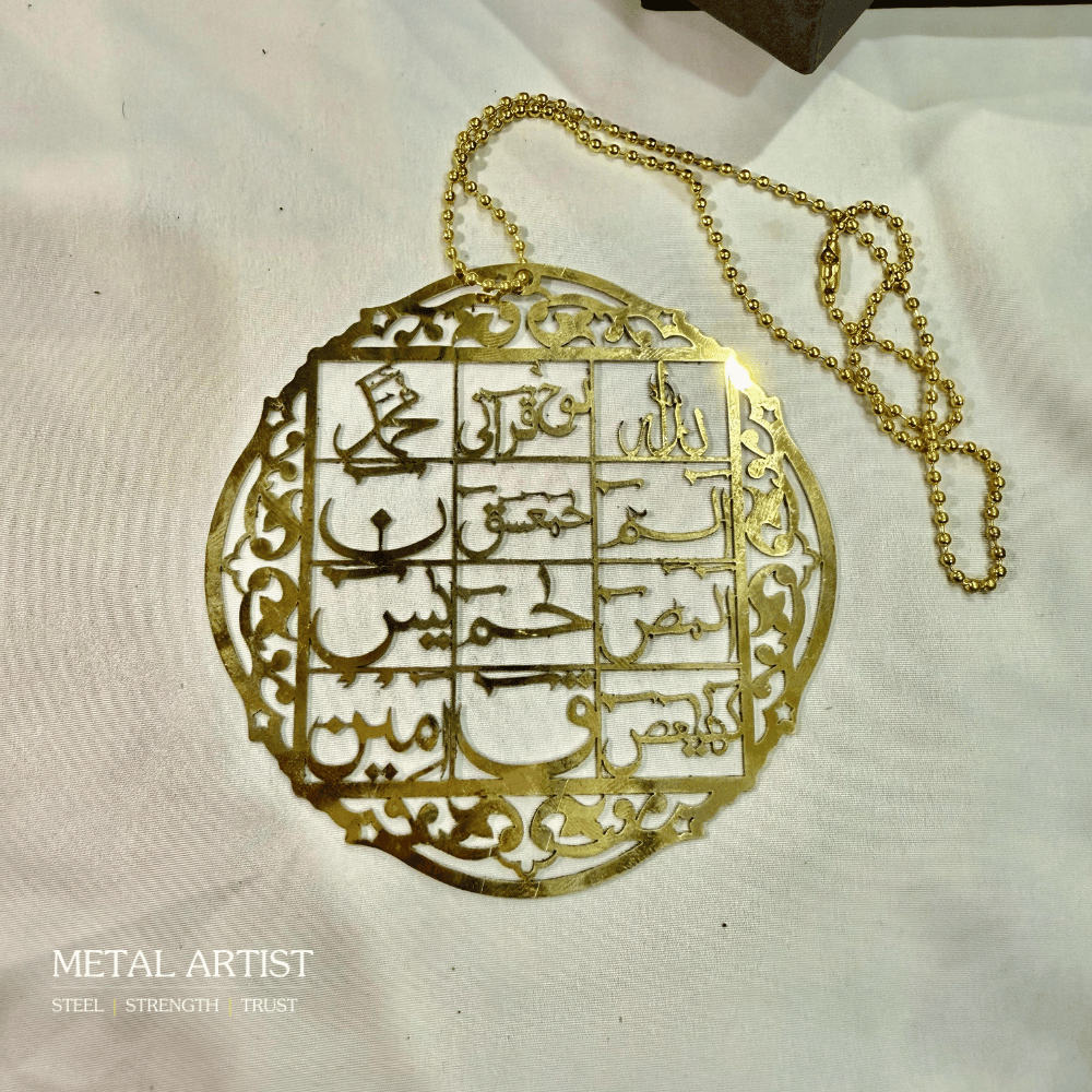 Lohe Qurani Car Hanging Ornament