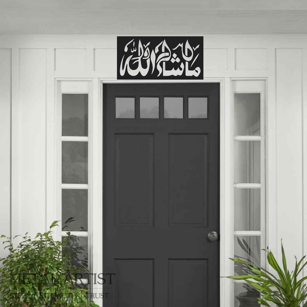 MaShaAllah Metal Islamic Modern Wall Art | Masha Allah Wall Decor