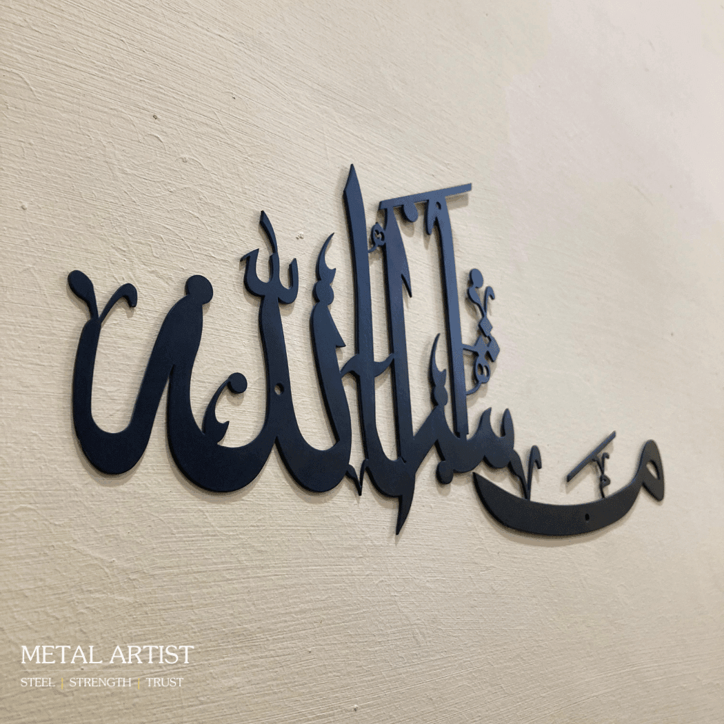 Ma Sha Allah  Metal Islamic Wall Art | Masha Allah Wall Decor