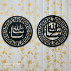 Mashallah Islamic Metal Wall Art | Metal Wall Decor