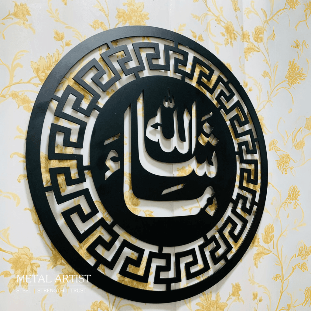 Mashallah Islamic Metal Wall Art | Metal Wall Decor