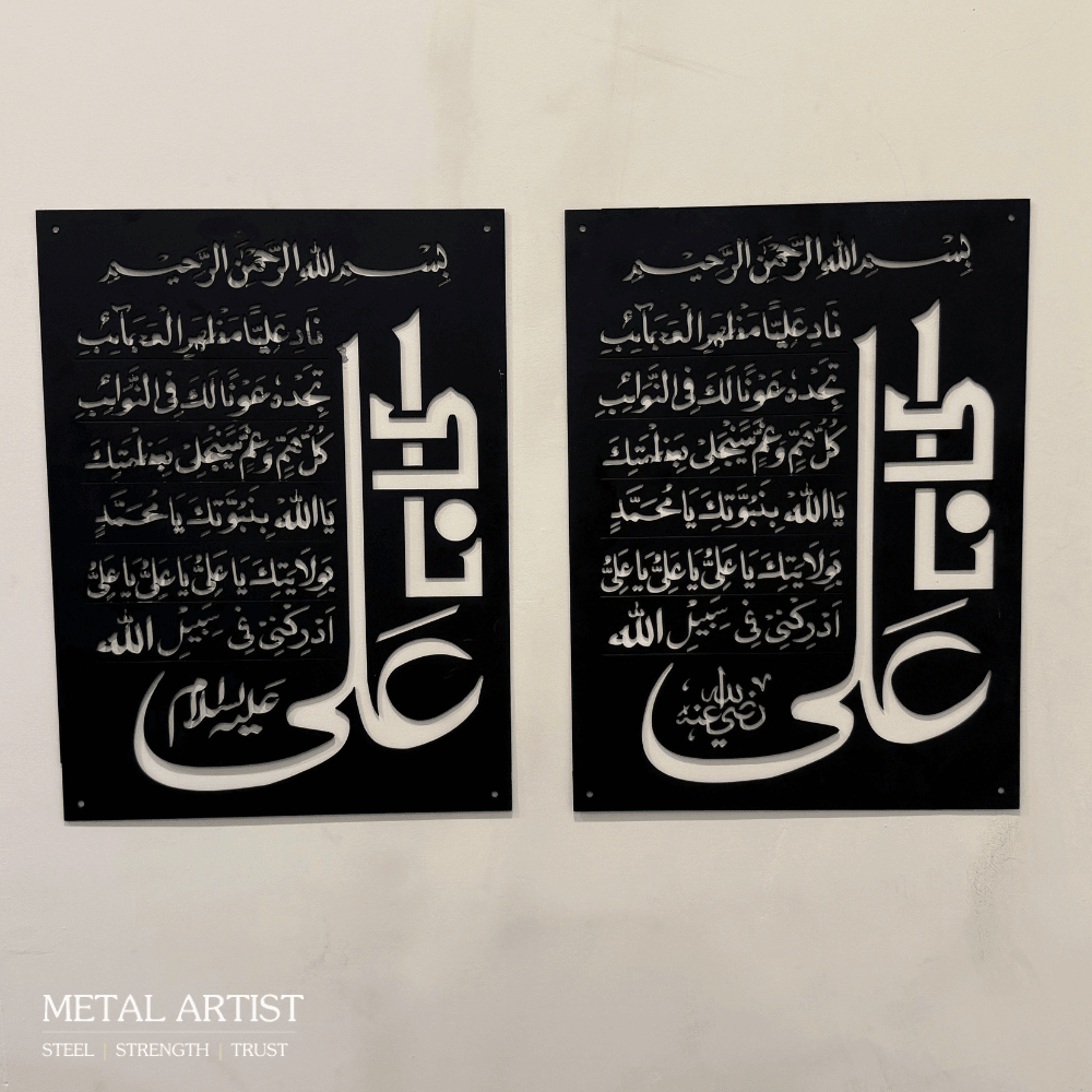 Nad E Ali Wall Art | Nad e Ali Decor