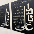 Nad E Ali Wall Art | Nad e Ali Decor