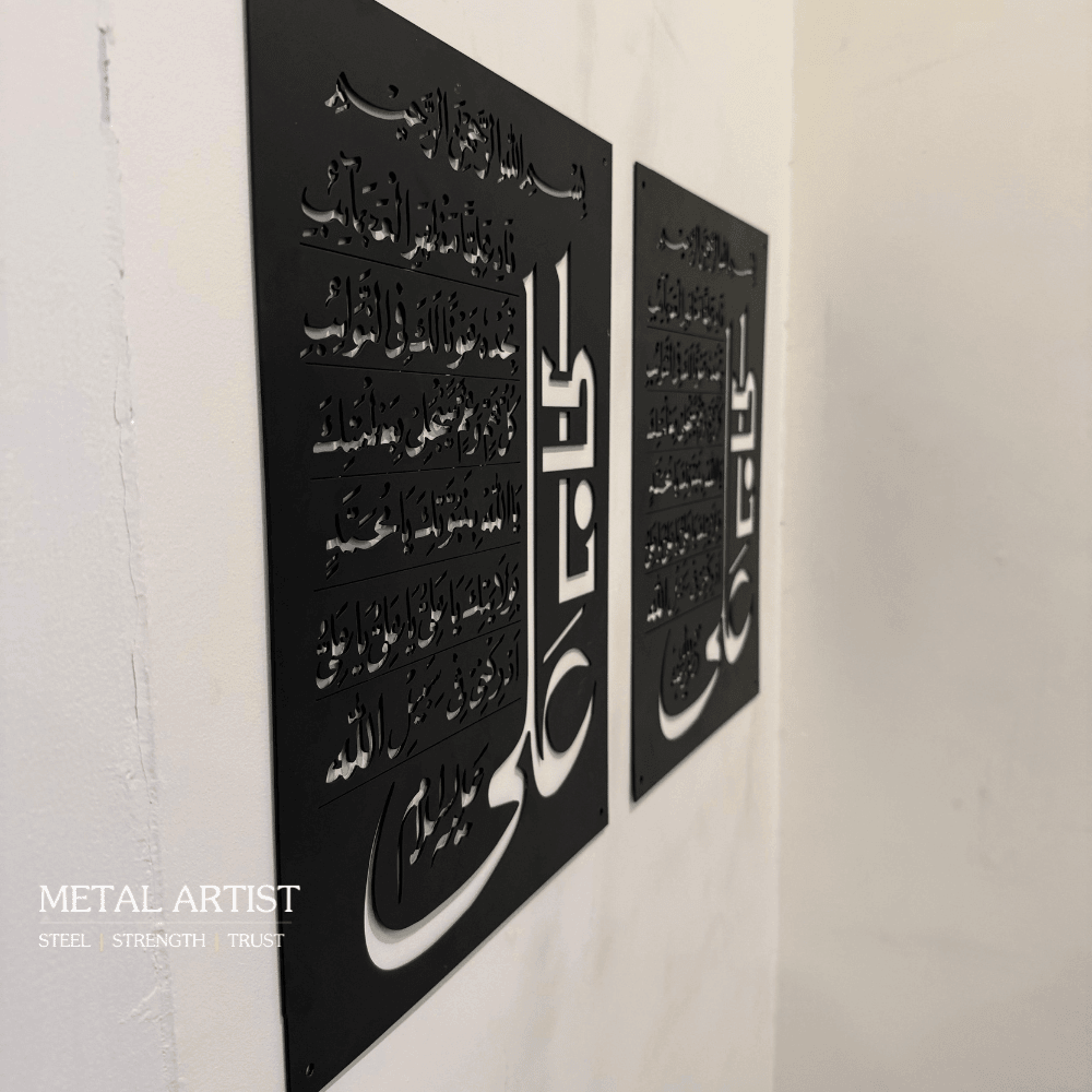 Nad E Ali Wall Art | Nad e Ali Decor