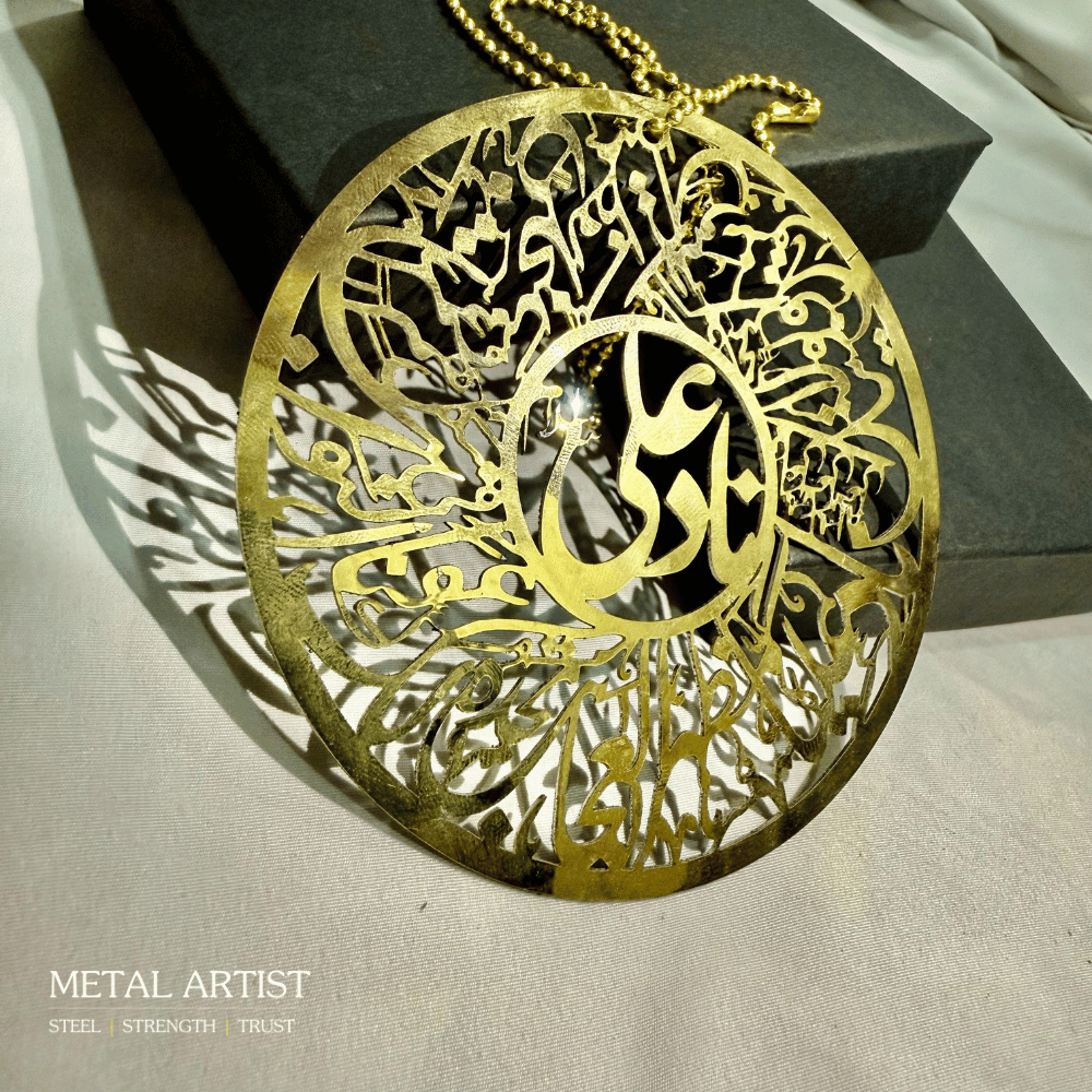 Nad e Ali Car Hanging Ornament