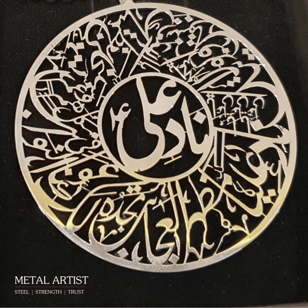 Nad e Ali Car Hanging Ornament