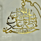 Panjtan Pak Car Hanging Ornament