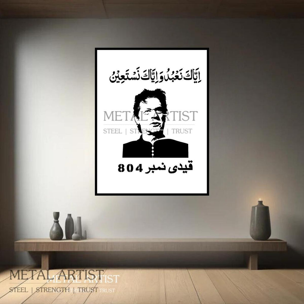 Qaidi Number 804 Metal Wall Art | Imran Khan Wall Decor