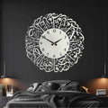 Qul Hu Allah Hu Ahad Metal Wall Clock | Islamic Metal Wall Clock