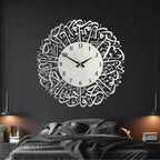 Qul Hu Allah Hu Ahad Metal Wall Clock | Islamic Metal Wall Clock