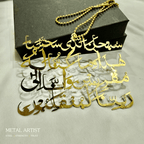 Safar Ki Dua Car Hanging Ornament