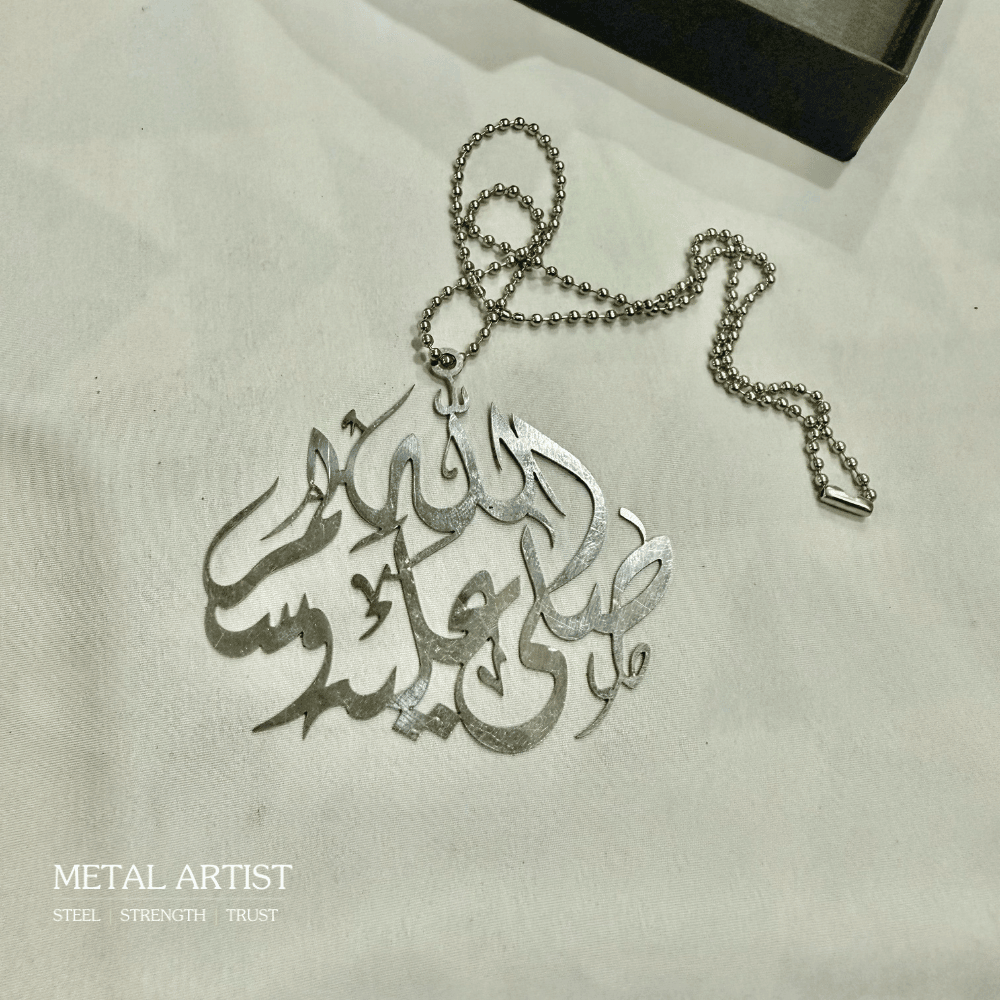 Sallallahu Alaihi Wasallam (S.A.W) Car Ornament