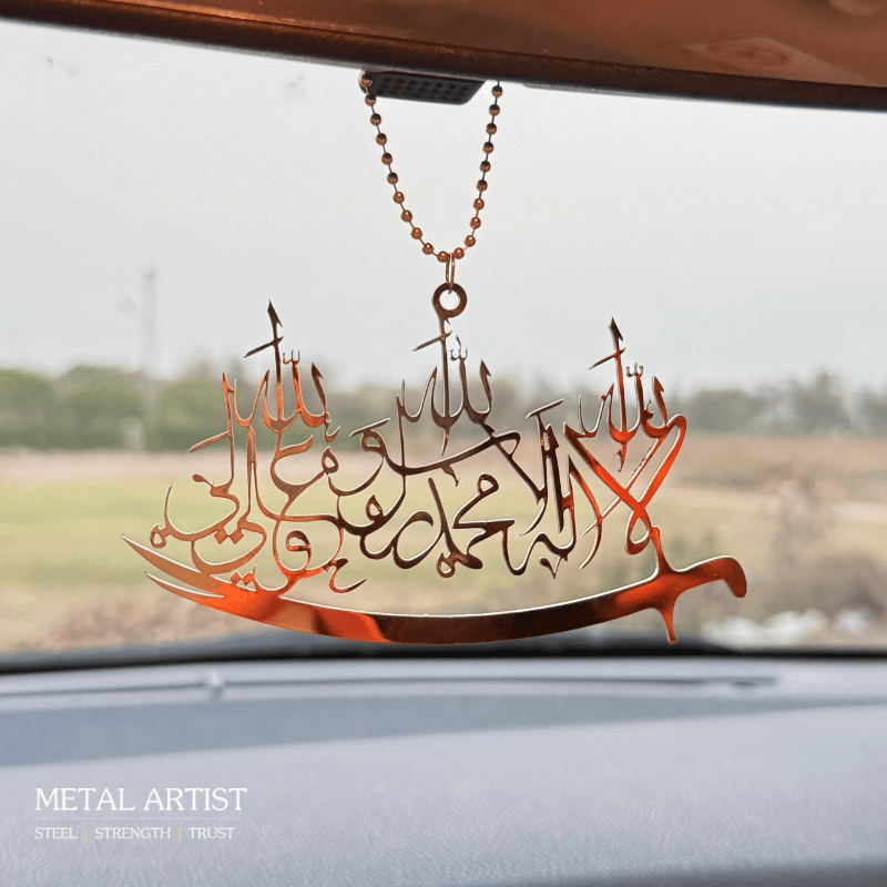 Shia Kalma Car Ornament