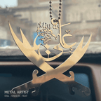 Sword of Hz Ali | Sword of Imam Ali Car Hanging Ornament