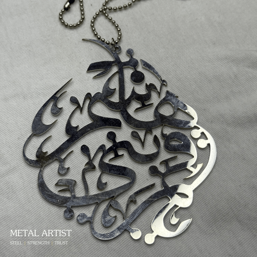 Ya Qamar Bani Hashim As Car Ornament