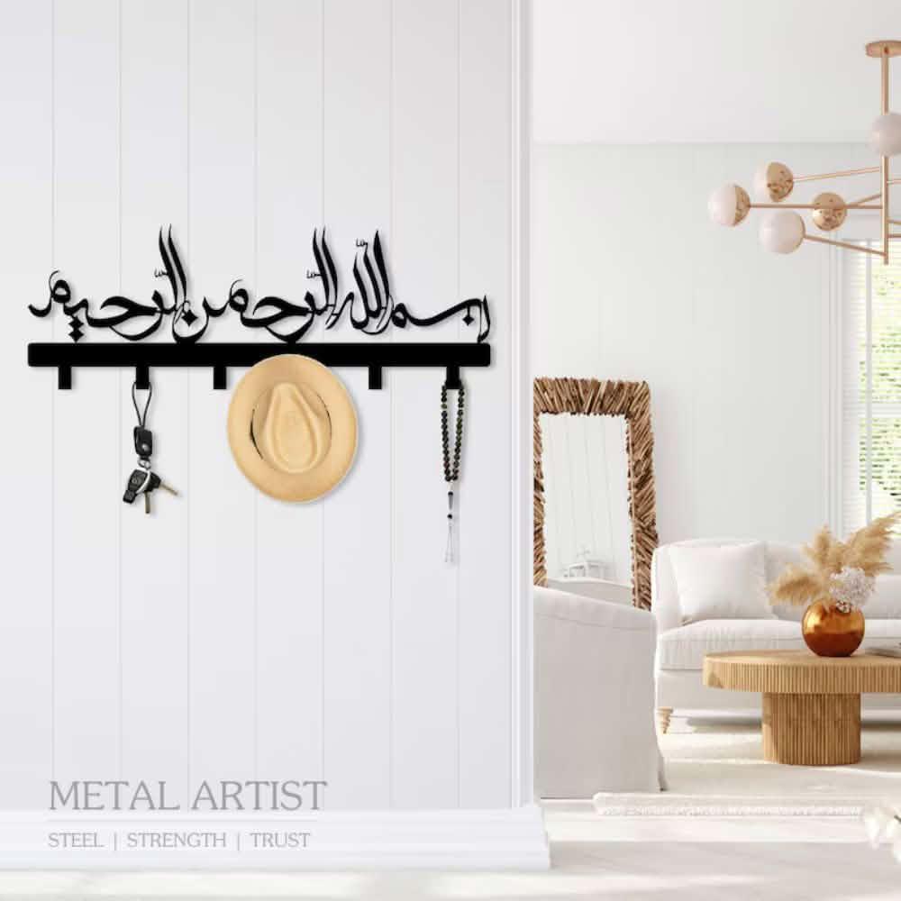 Bismillah Key Holder | Islamic Key Holder