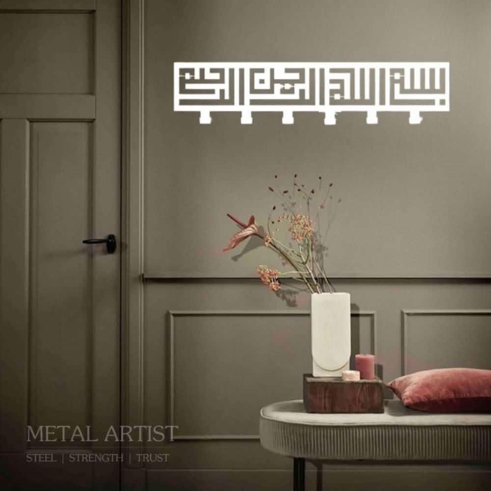 Bismillah Key Holder- Islamic Key Holder 2nd