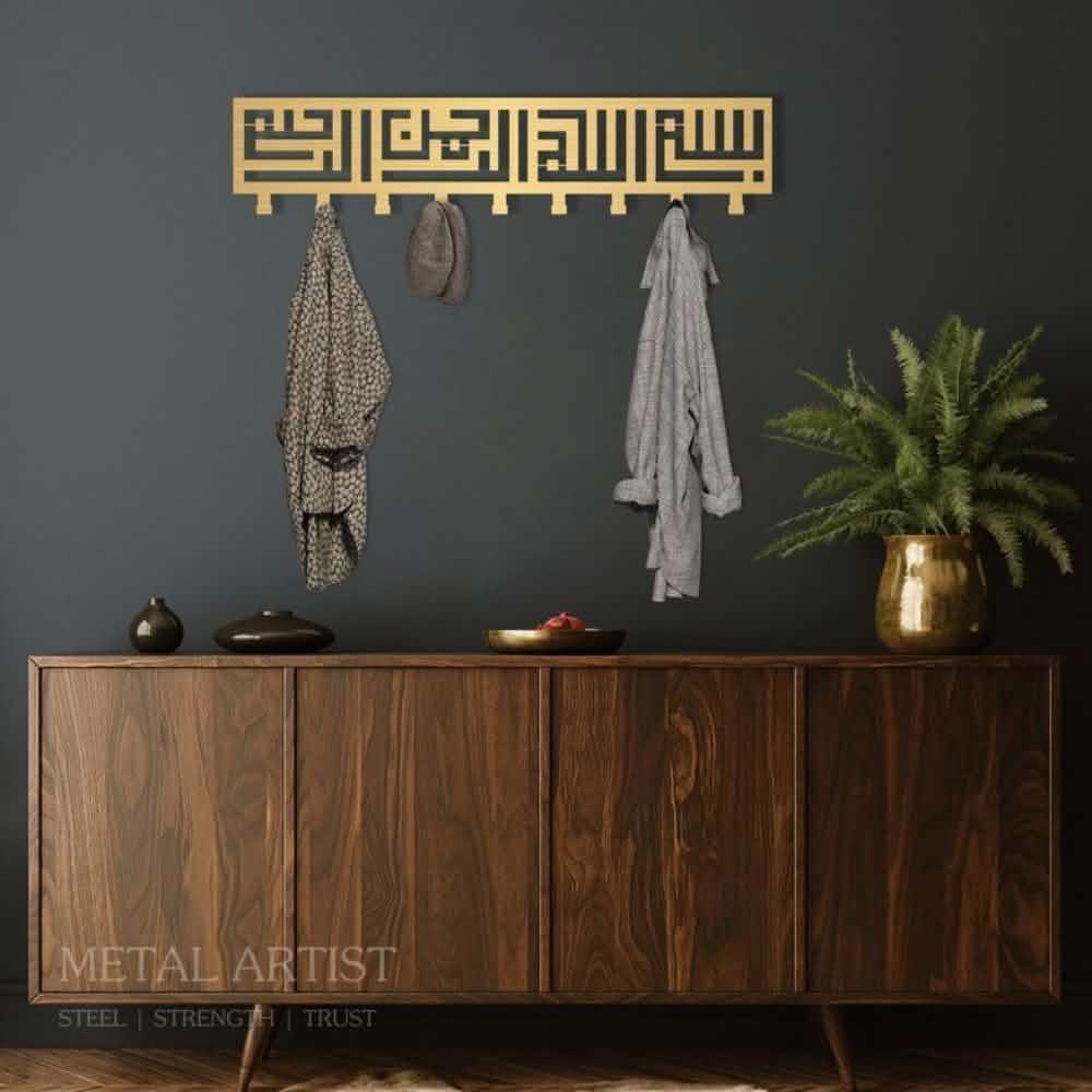 Bismillah Key Holder- Islamic Key Holder 2nd