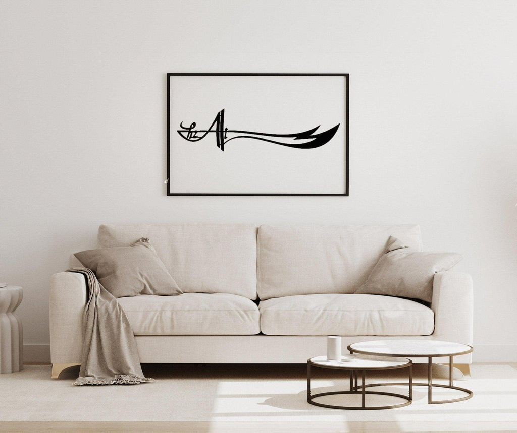 Metal Wall Art Zulfiqar | Sword of Hz Ali | Sword of Imam Ali